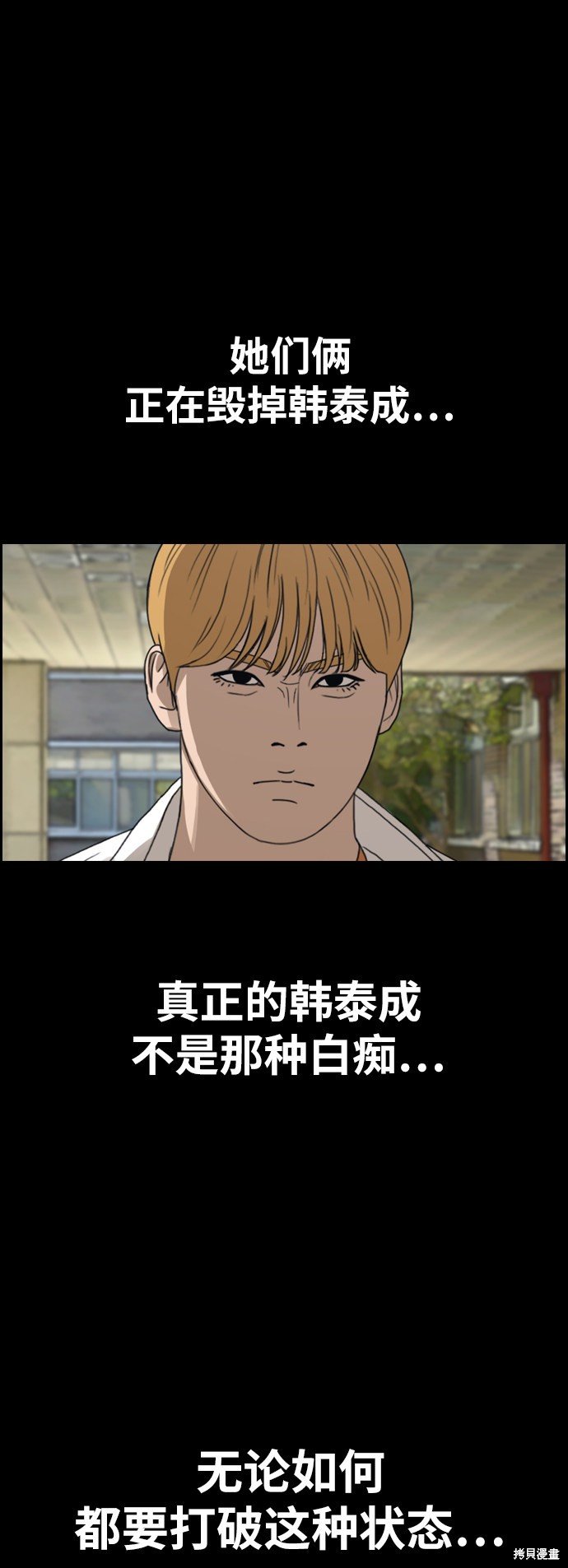 第333话