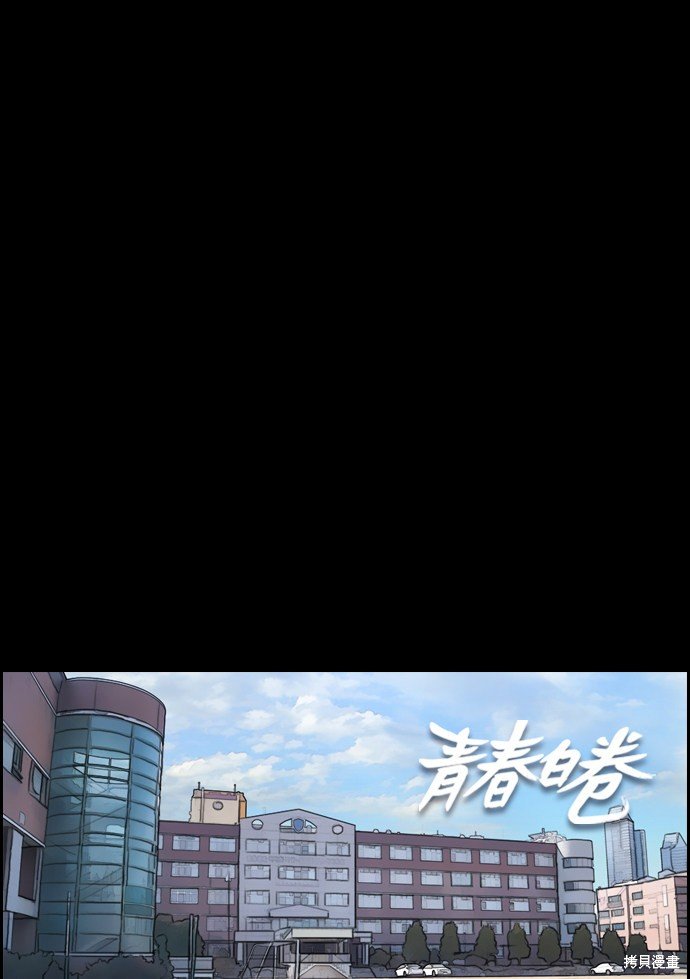 第333话