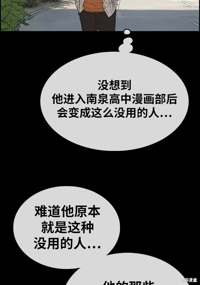 第333话