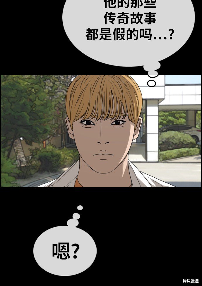 第333话