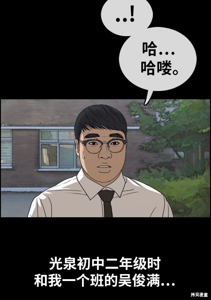 第333话