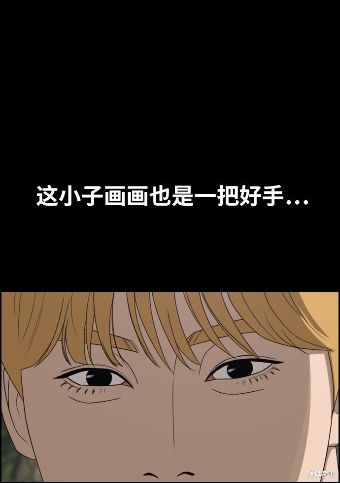 第333话