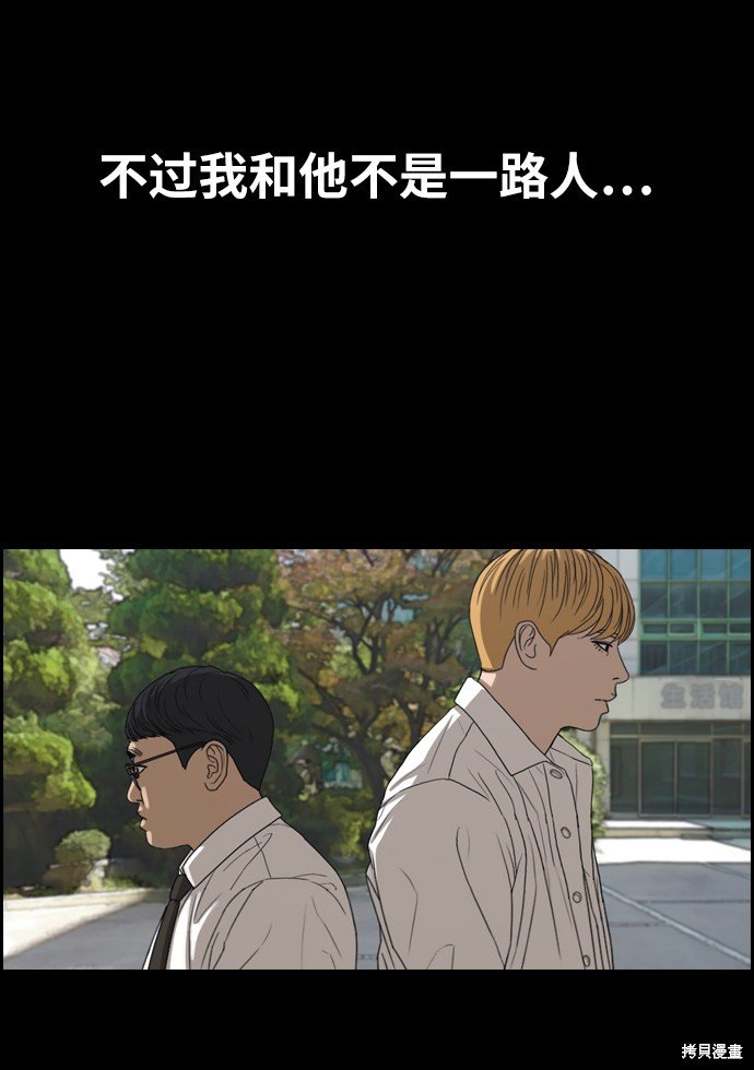 第333话