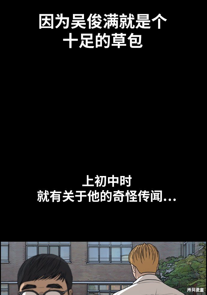 第333话