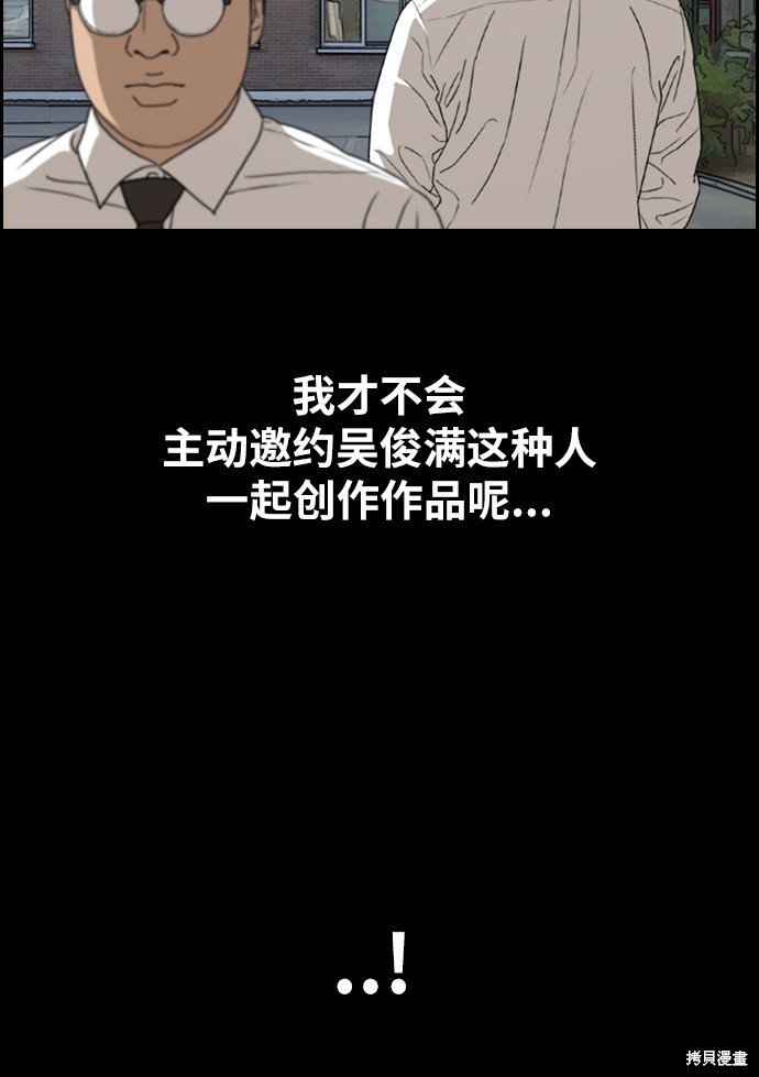第333话