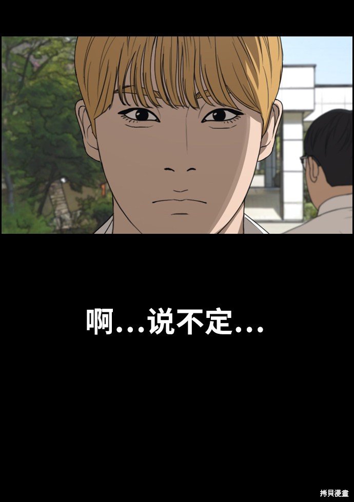 第333话