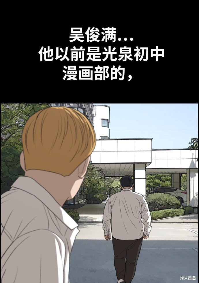 第333话