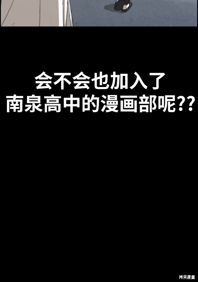 第333话