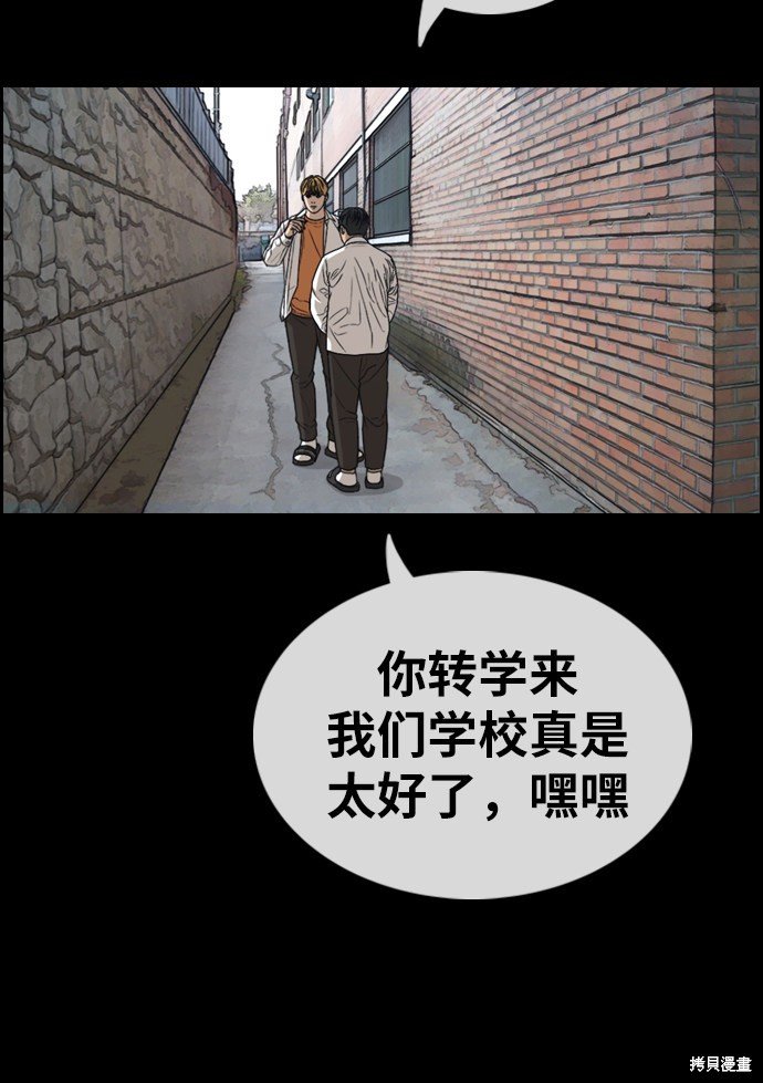 第333话