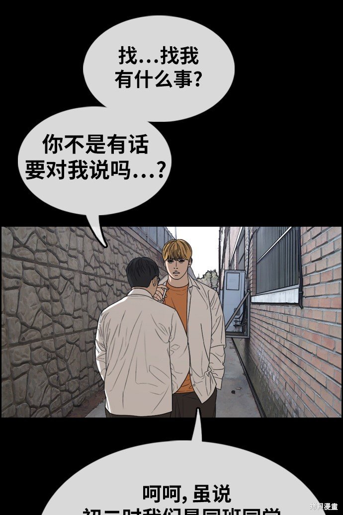 第333话