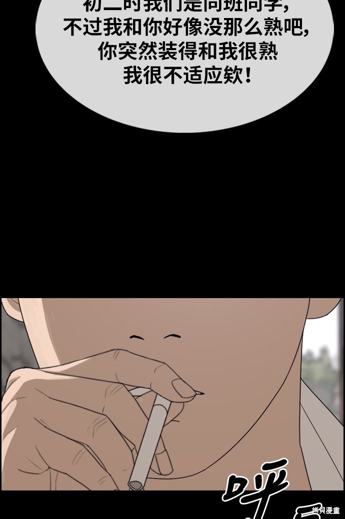 第333话