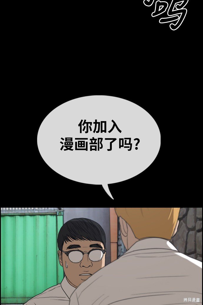 第333话
