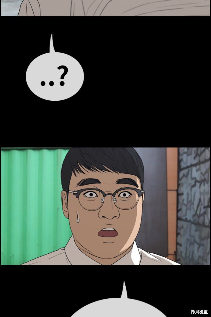 第333话