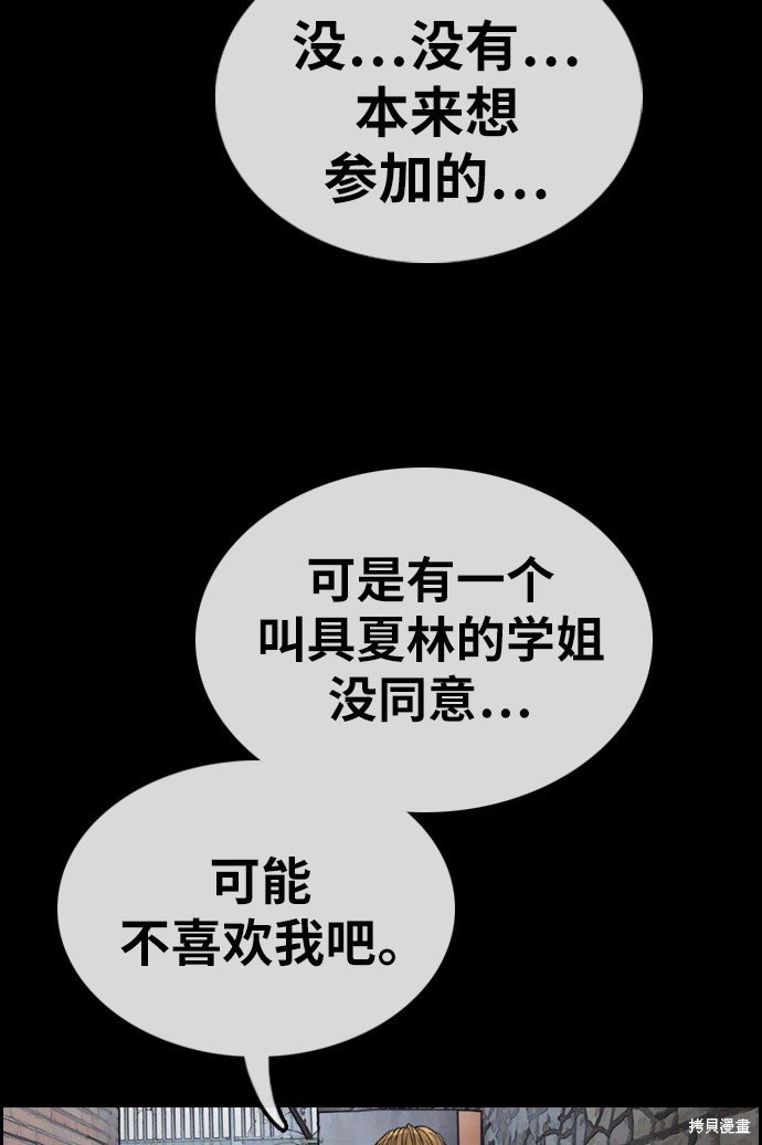 第333话