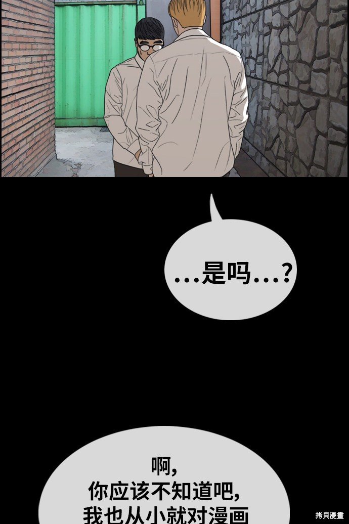 第333话