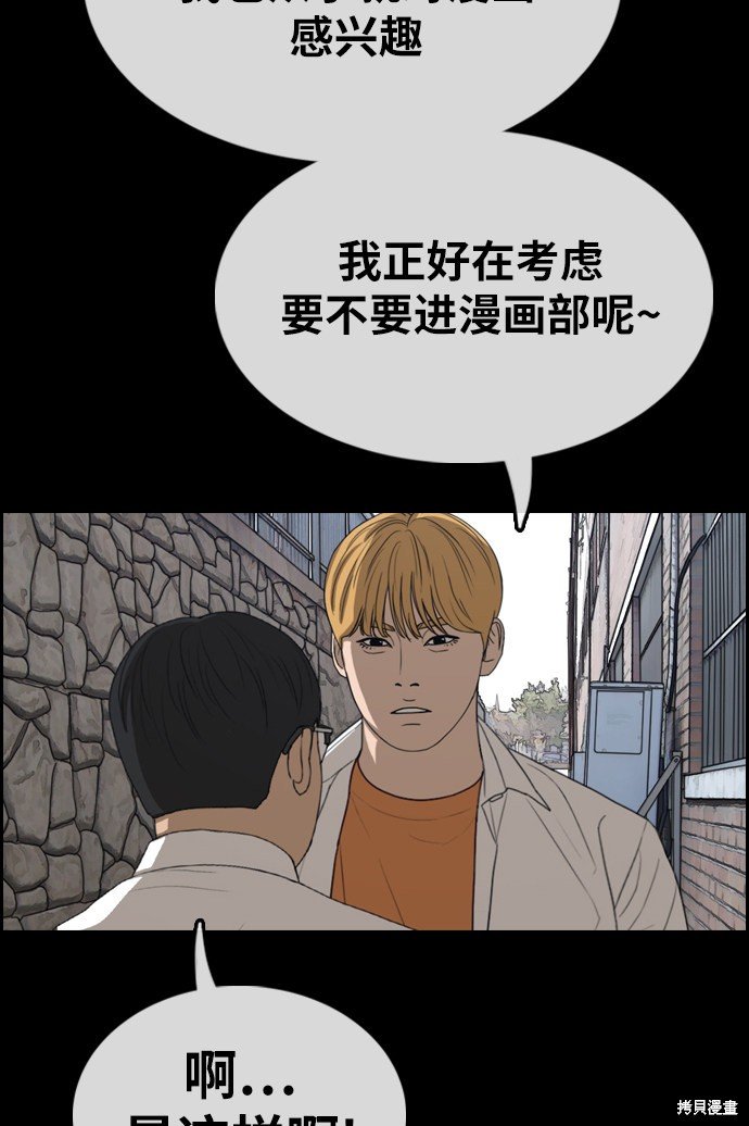 第333话