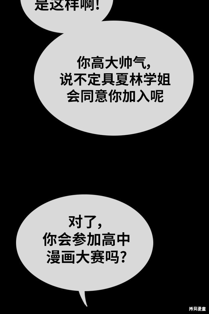 第333话