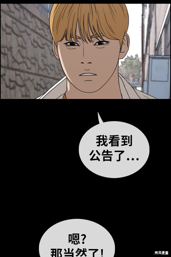 第333话