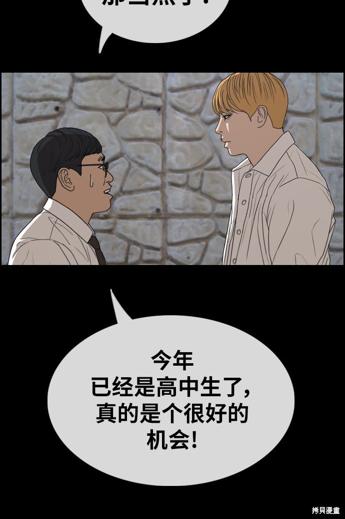 第333话