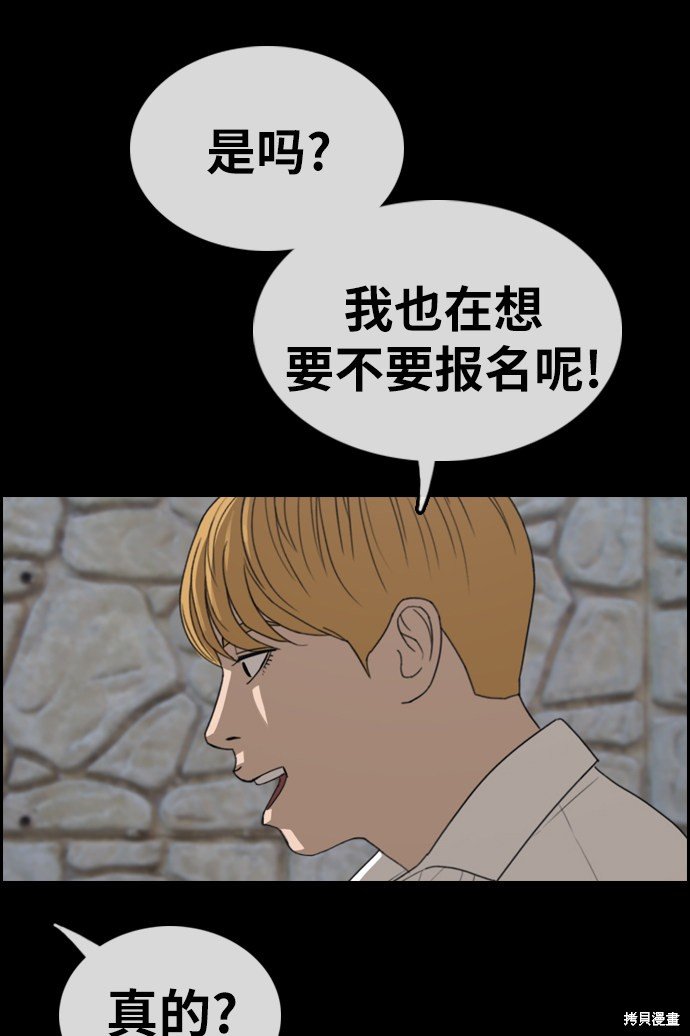 第333话
