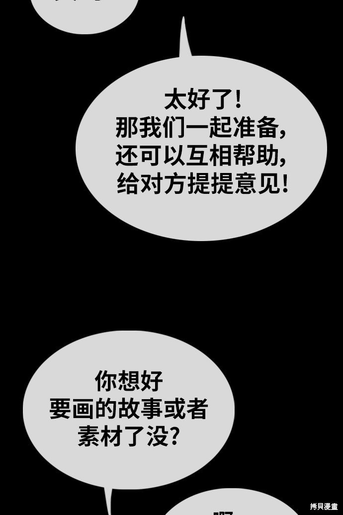 第333话