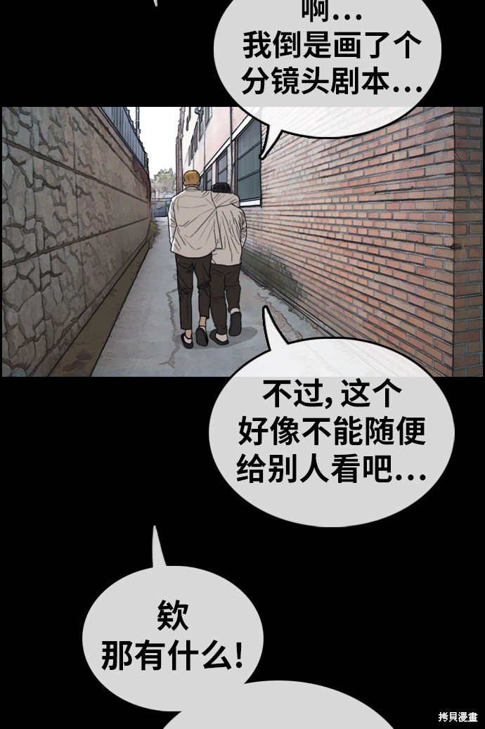 第333话