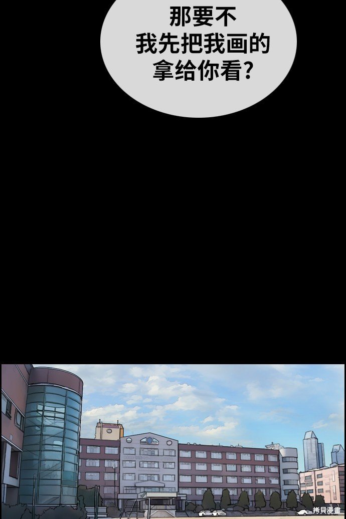 第333话