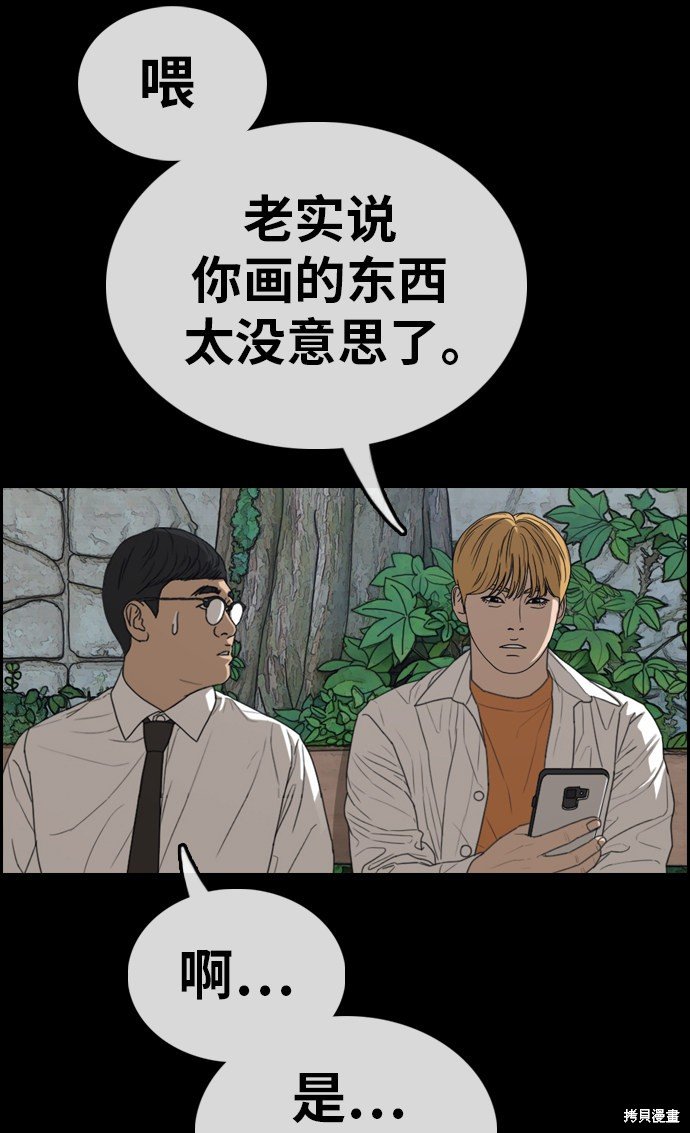 第333话