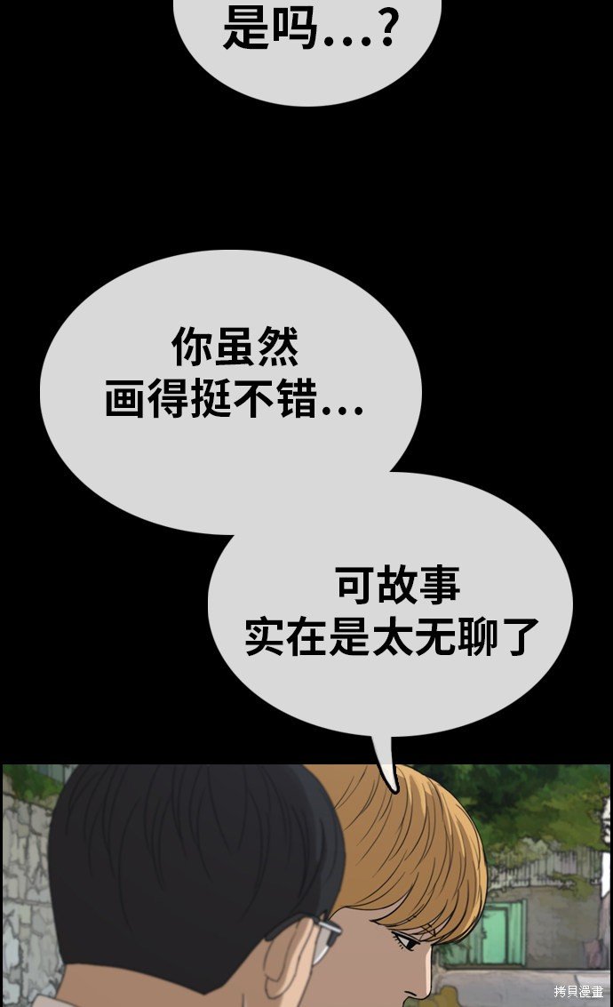 第333话