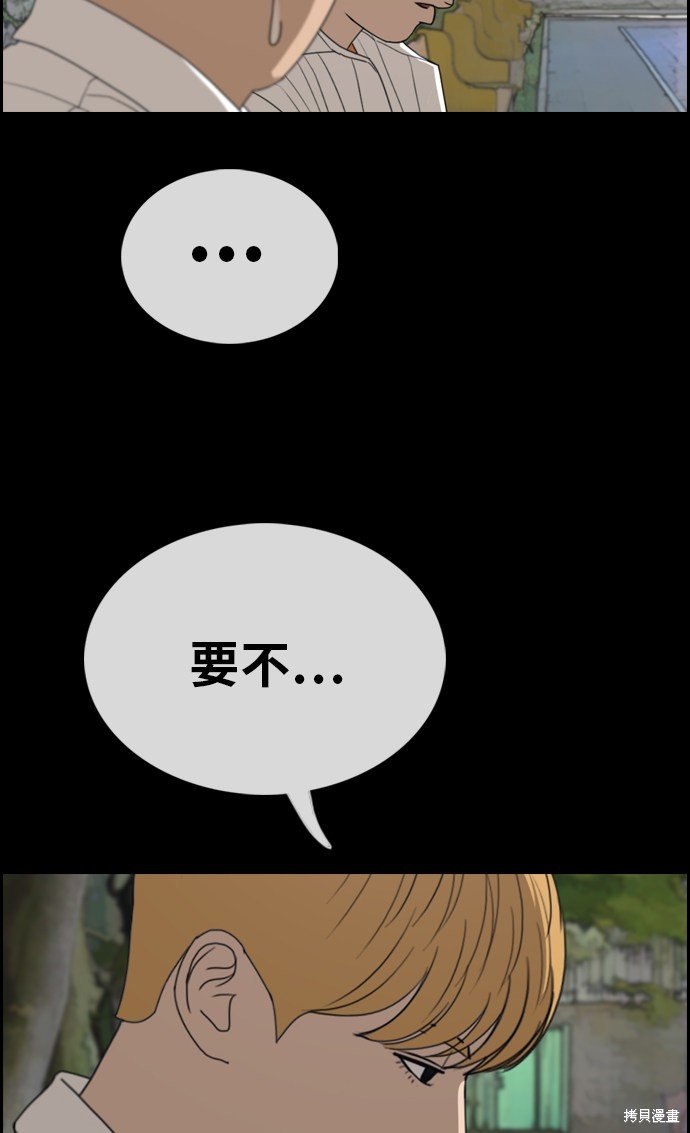 第333话
