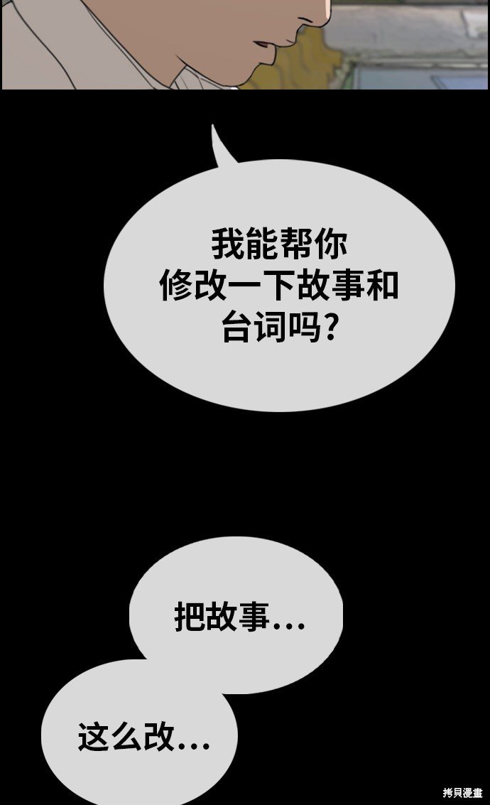 第333话