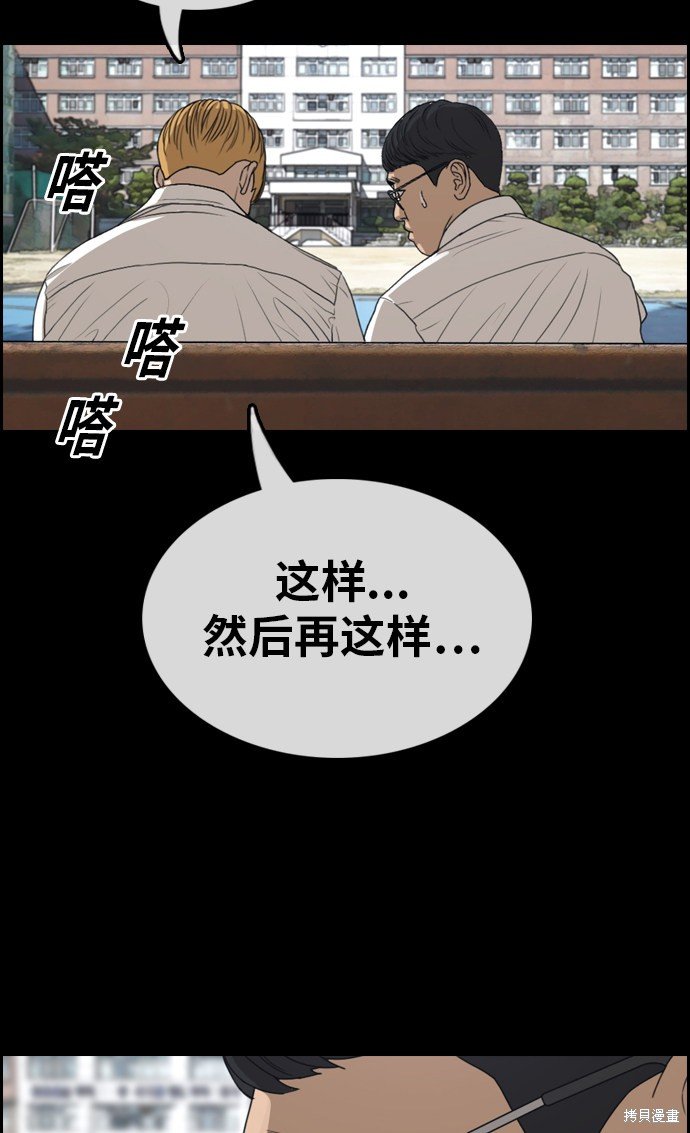 第333话
