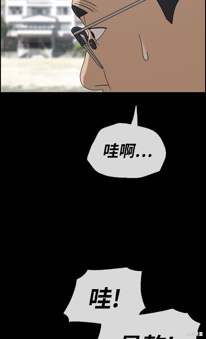 第333话