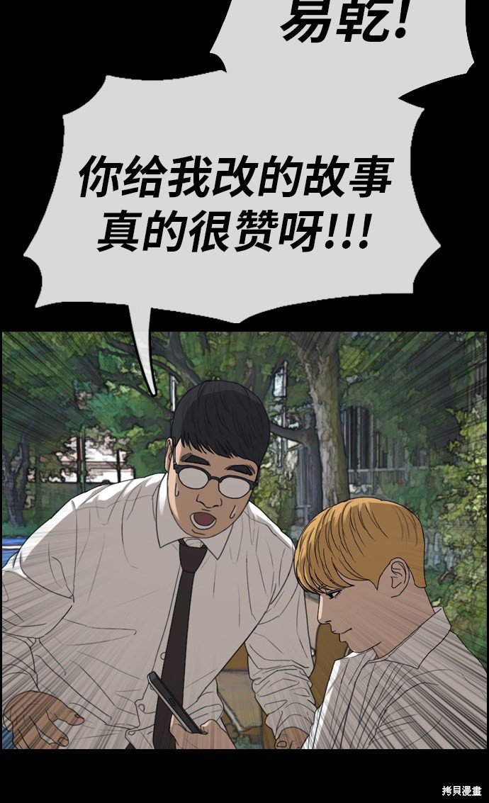 第333话