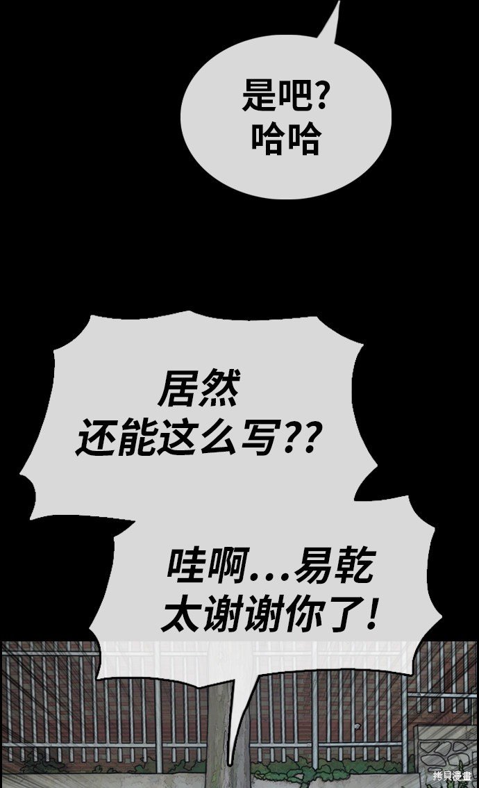 第333话