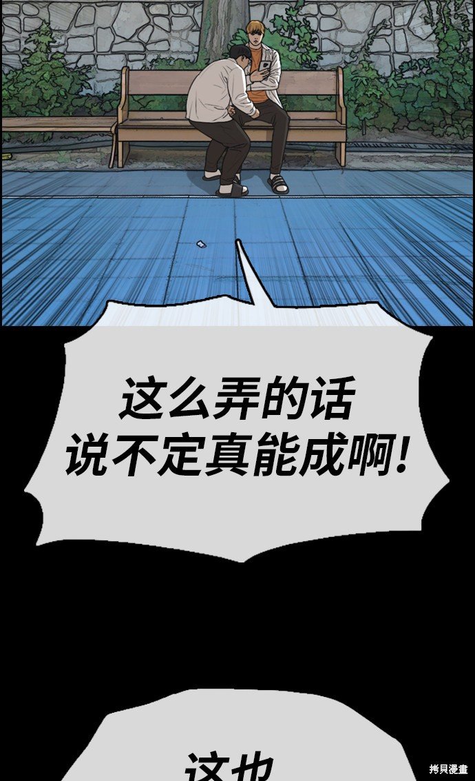 第333话