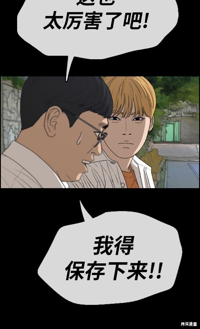 第333话