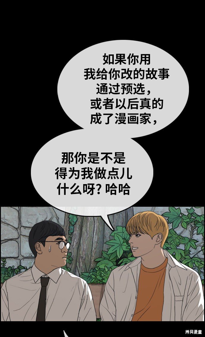 第333话