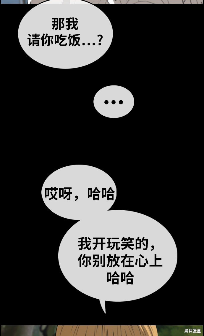 第333话