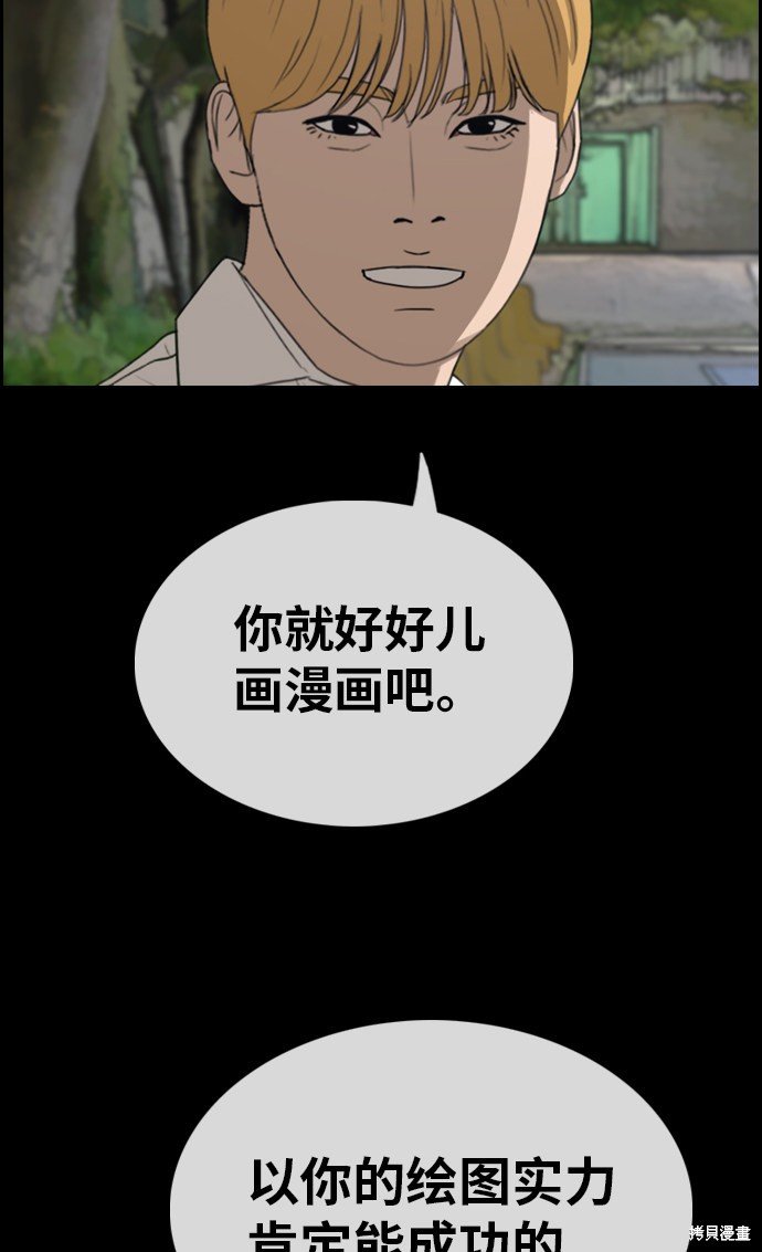 第333话