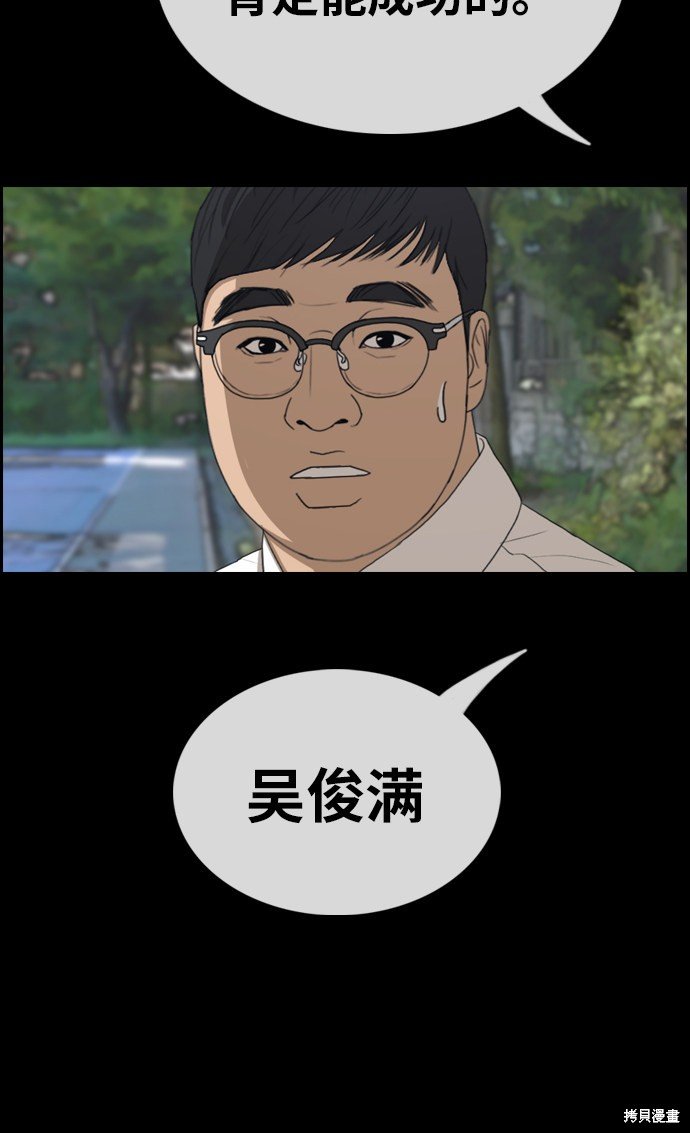 第333话