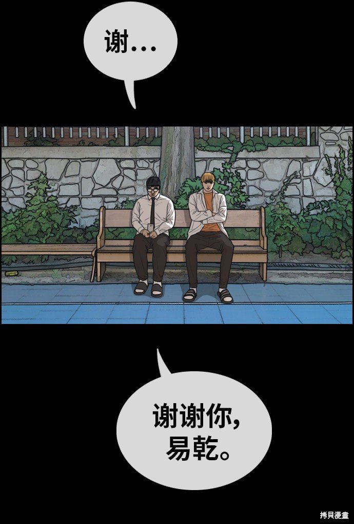 第333话