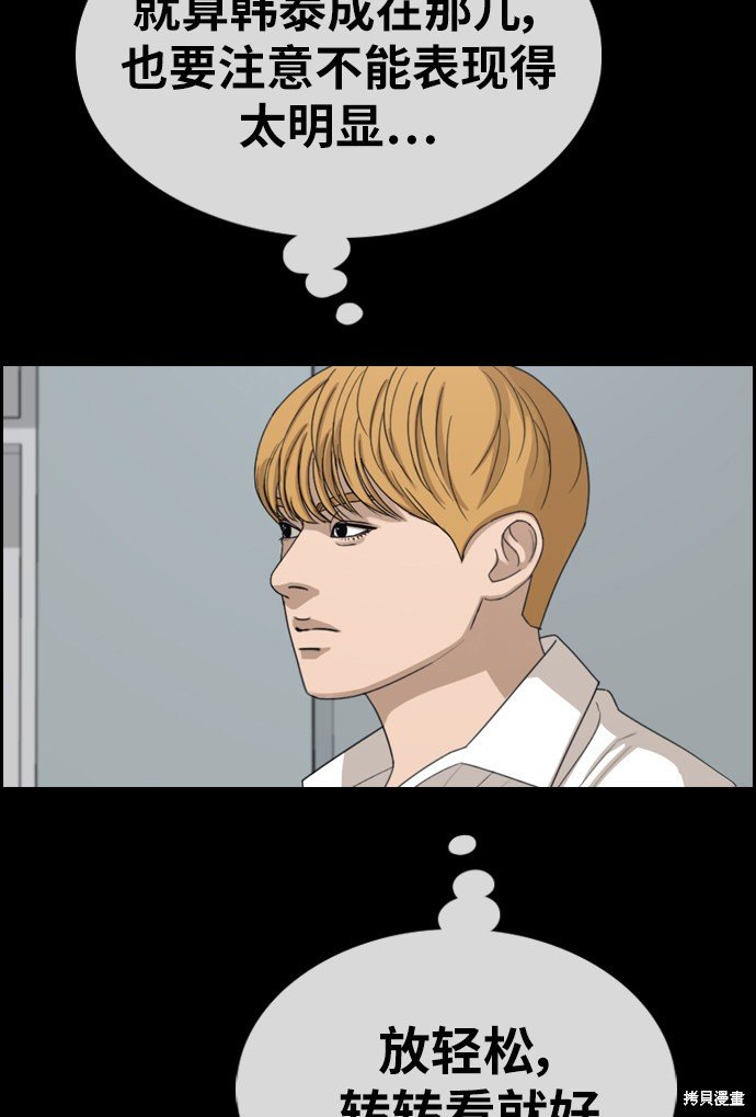 第333话