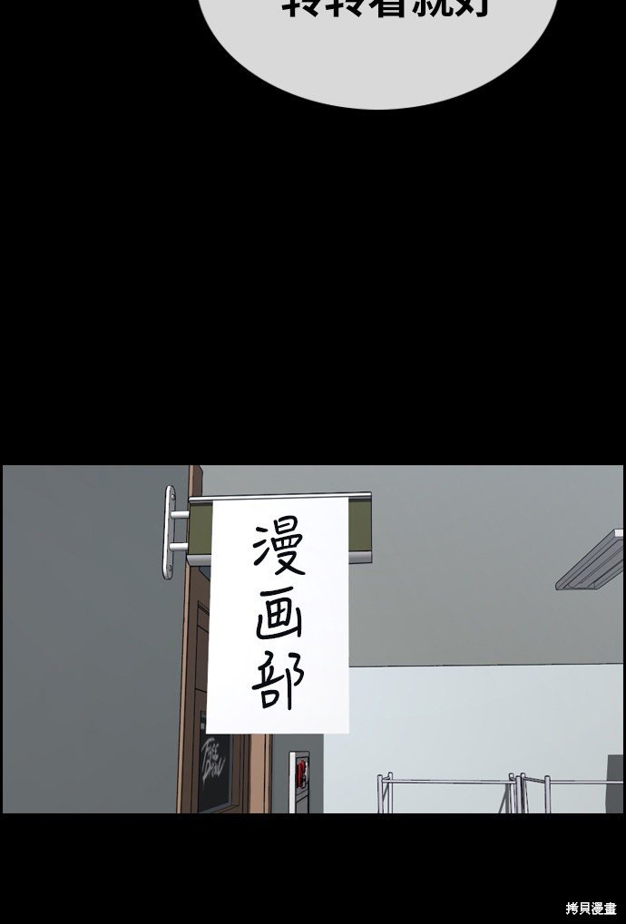 第333话