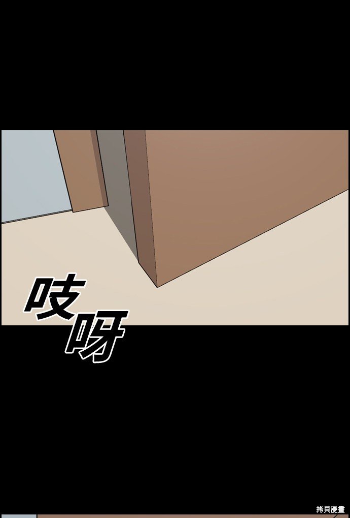 第333话