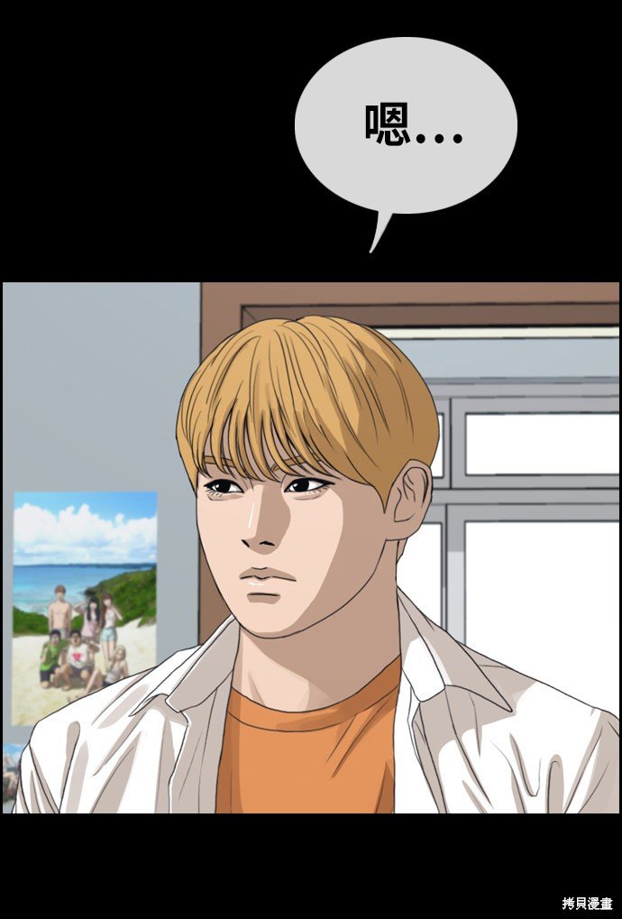 第333话