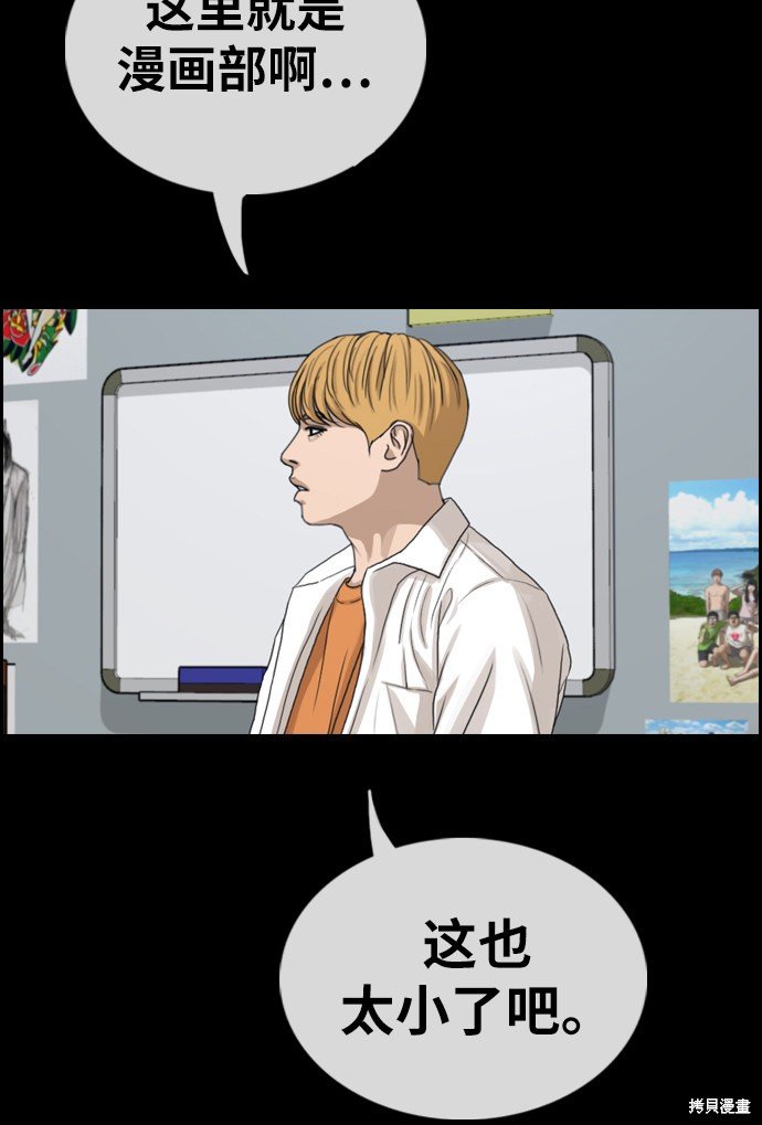 第333话