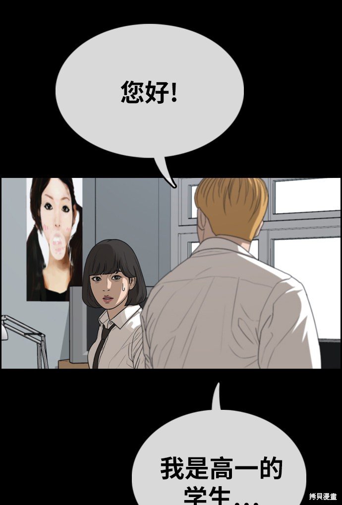 第333话