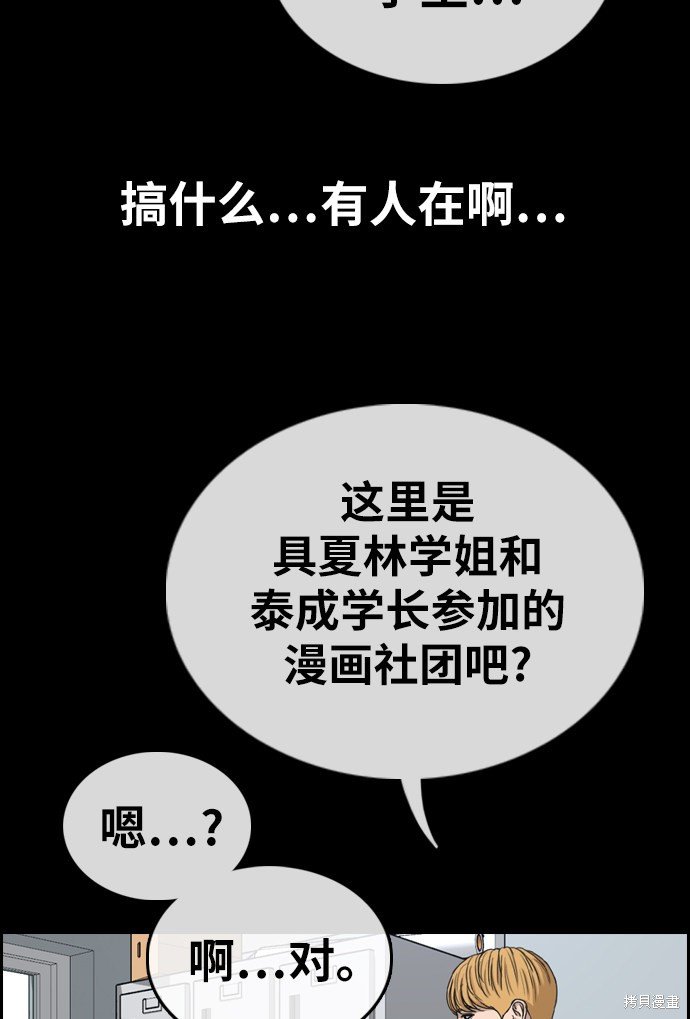 第333话