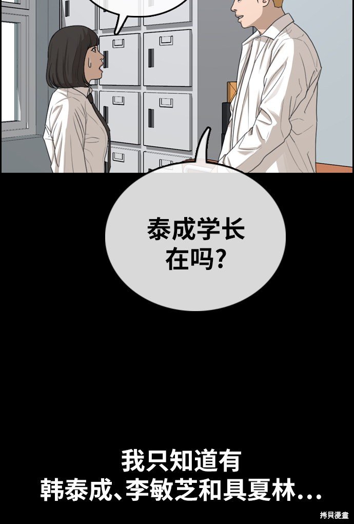 第333话